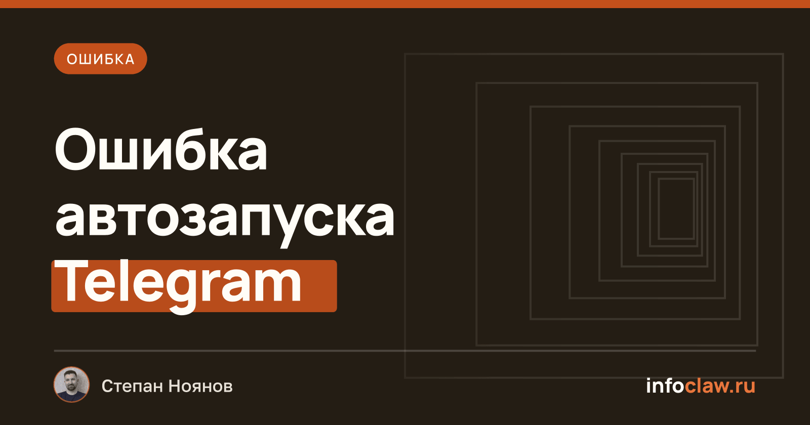 Ошибка 'plugin not found: telegram' при запуске Telegram-канала в OpenClaw: причина и решение