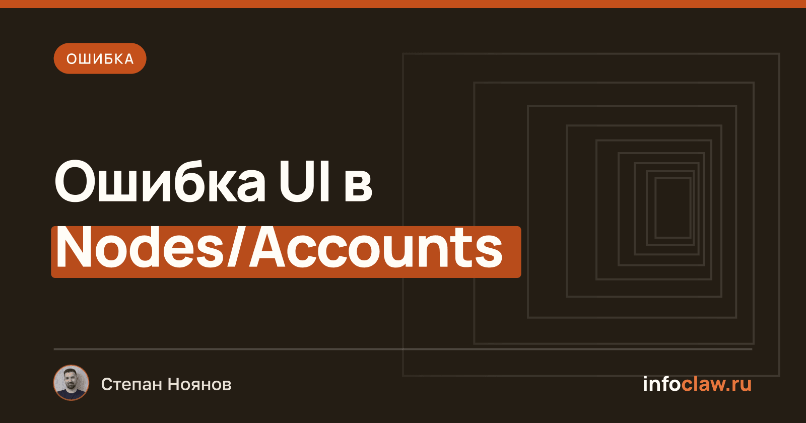 Ошибка 'Unsupported schema node' в Web UI OpenClaw: причины и решение