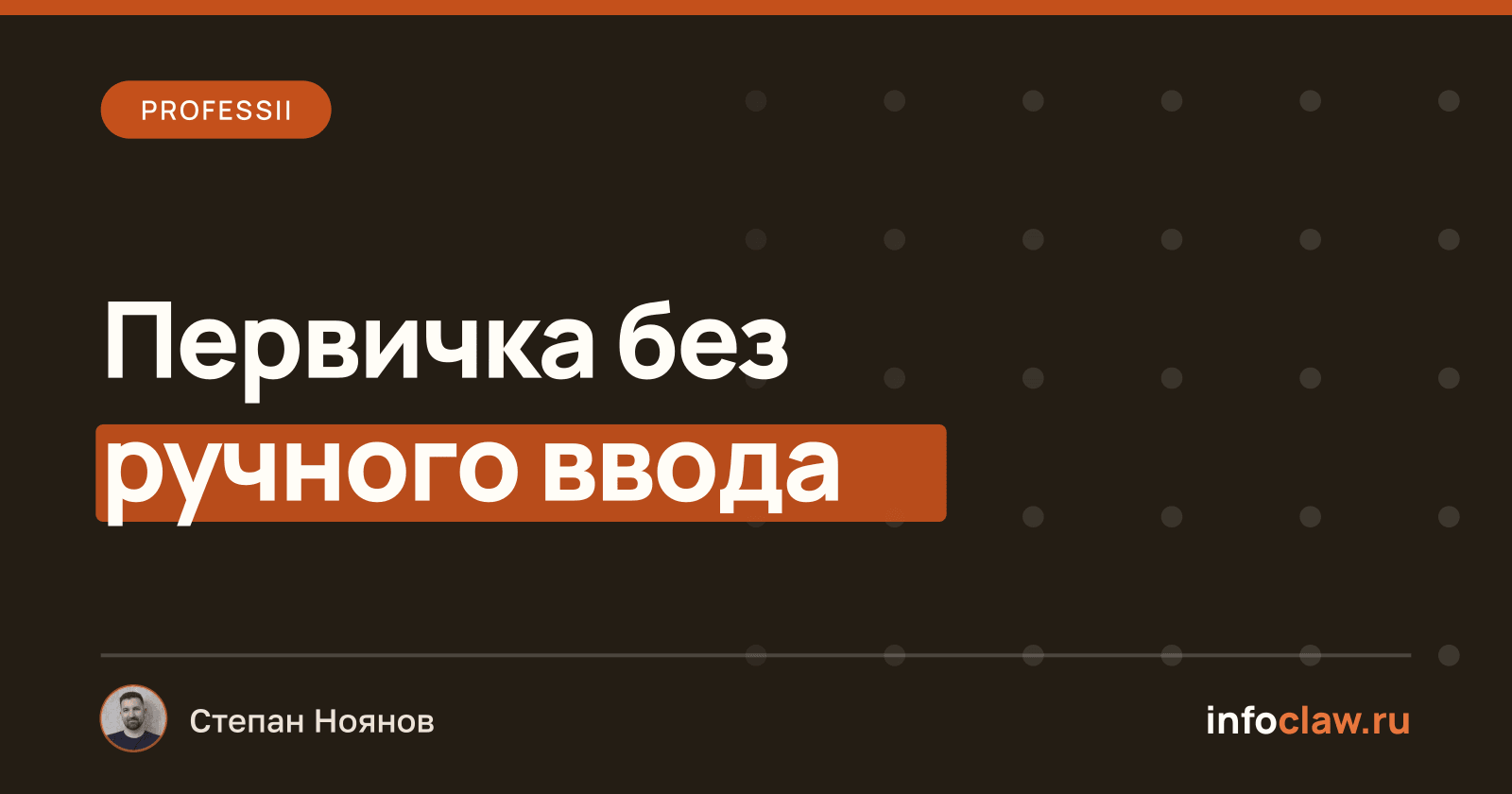 Нейросети для бухгалтера: что доверить ИИ, а что сверять