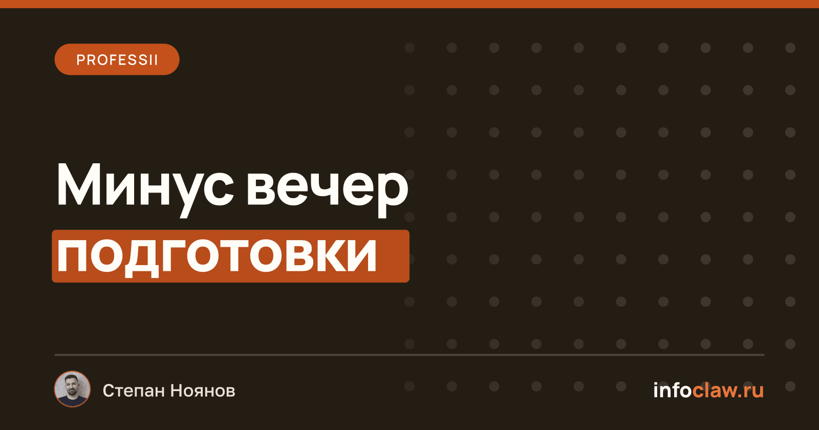 Нейросети для учителей: планы, материалы и проверка без выгорания