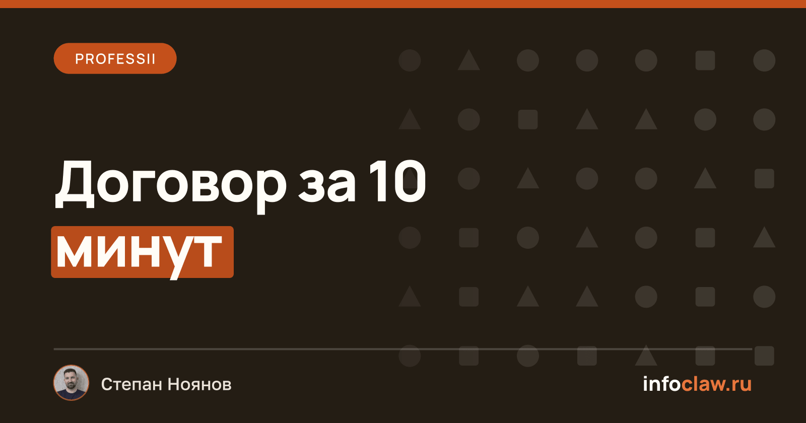 Нейросети для юристов: что реально работает в 2026 году