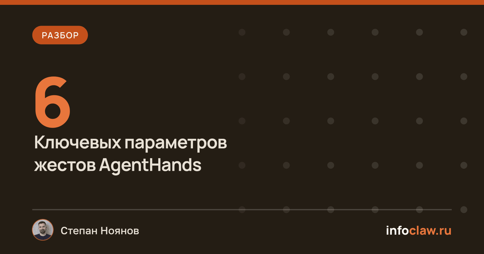AgentHands: как жесты рук делают разговор с ИИ в XR понятнее и естественнее
