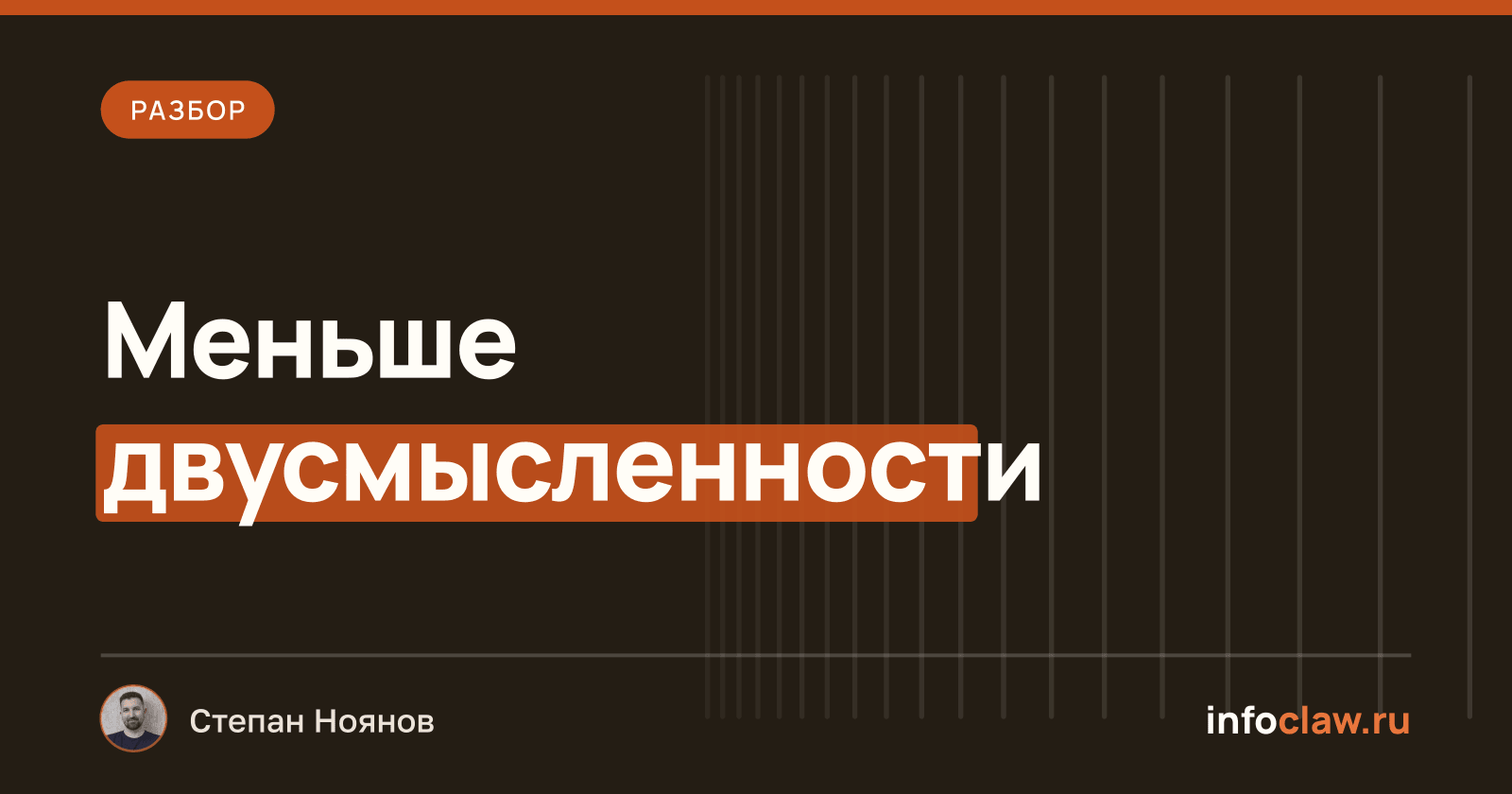 asd-ste100-skill: делает английские инструкции для ИИ-агентов менее двусмысленными