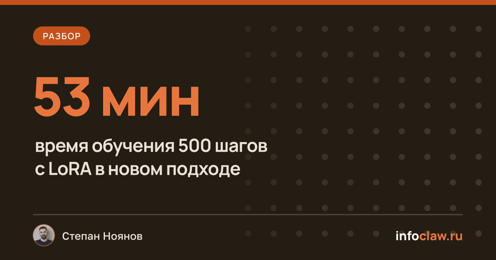Асинхронный GRPO с LoRA в Hugging Face Jobs: обучение и вывод разделены по разным машинам