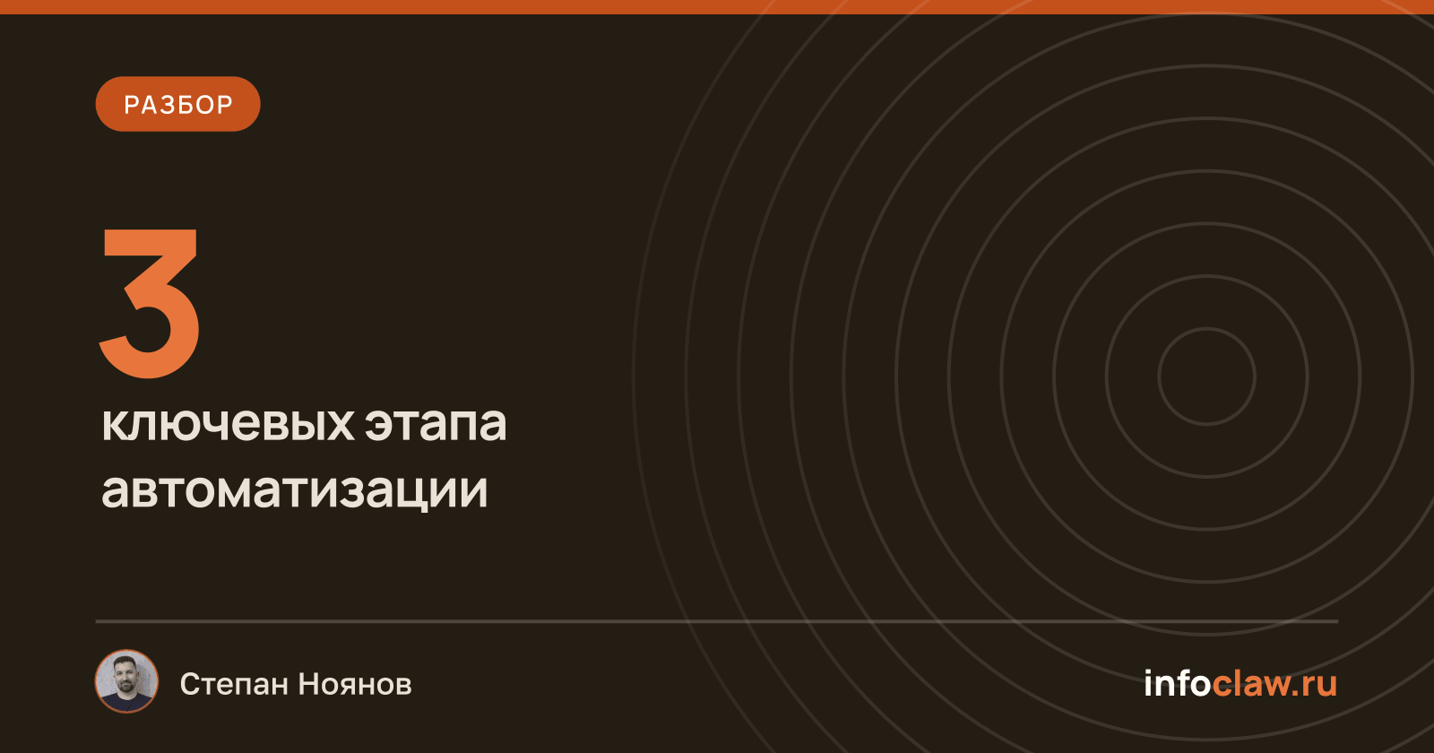 Автоматизация глобального моделирования с Planetary Prediction Engine от Google Earth AI