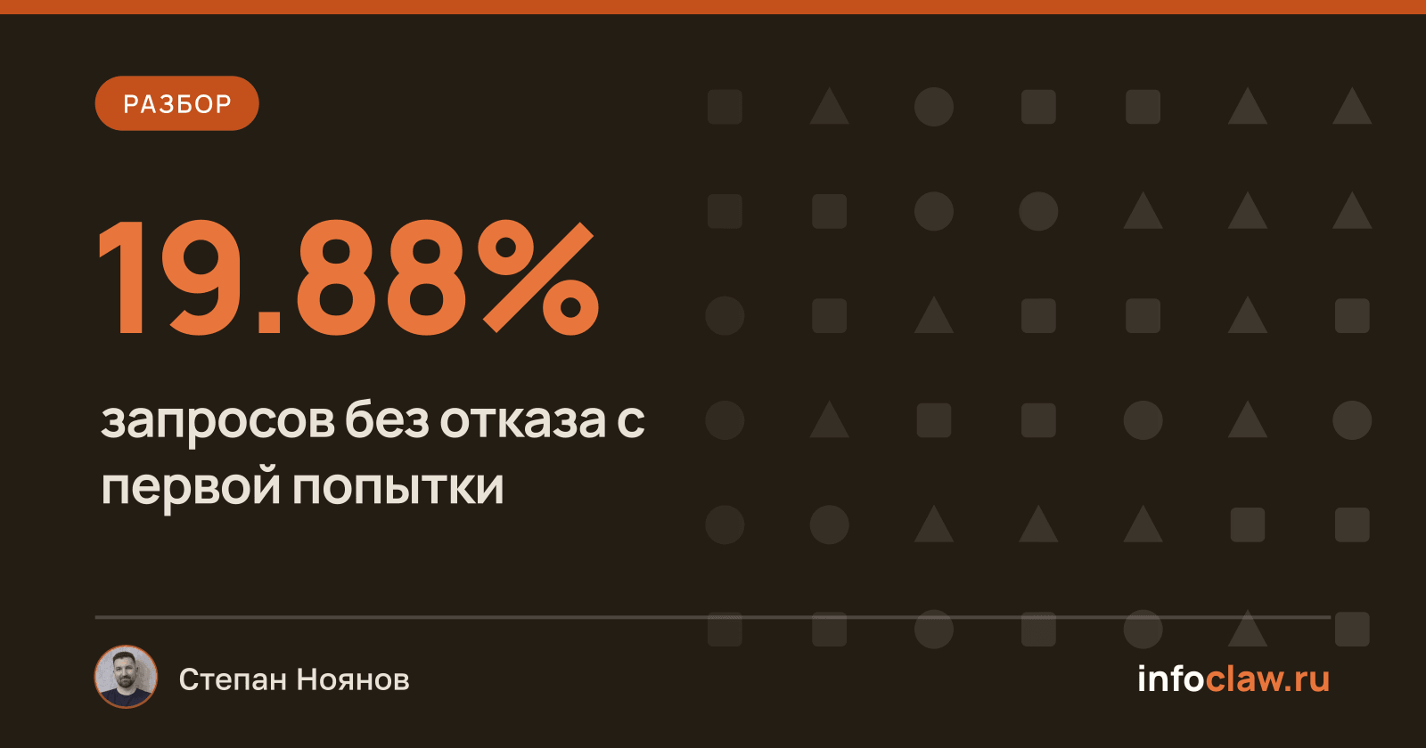 Безопасность ИИ: как отказать не всему разговору, а только опасным запросам