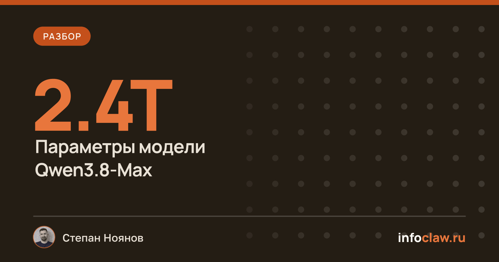 Что нового в ИИ-агентах: открытый стандарт плагинов и мощная модель Qwen3.8-Max
