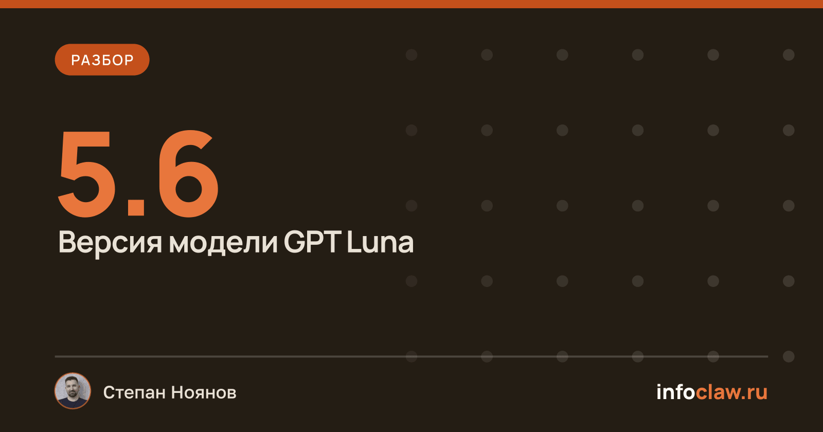 Что нового в llm 0.32rc2 и как это улучшит работу с ИИ-агентами