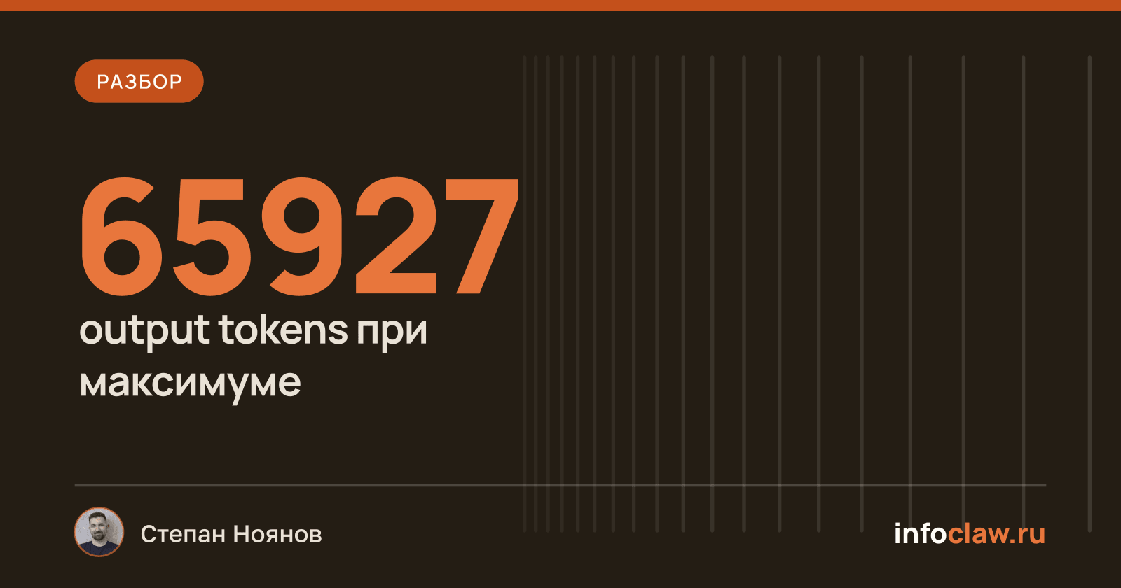 Claude Fable 5.1 — когда ИИ рисует пеликана на велосипеде и зачем нужны уровни «мышления»