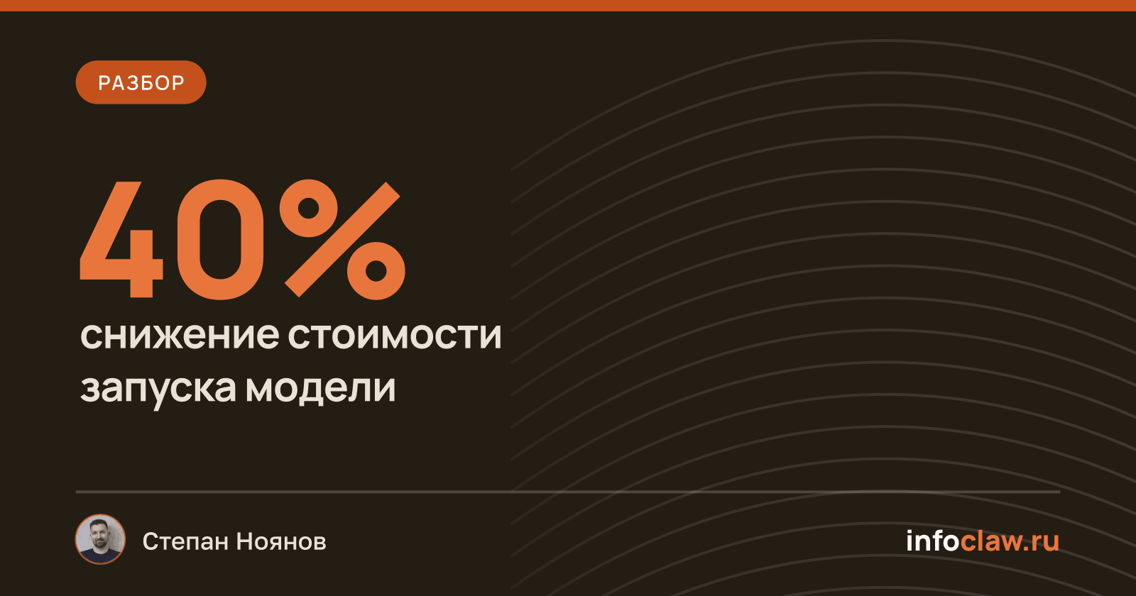 Claude Opus 5.5: снижение цен и улучшения в скорости и качестве для ИИ-агентов