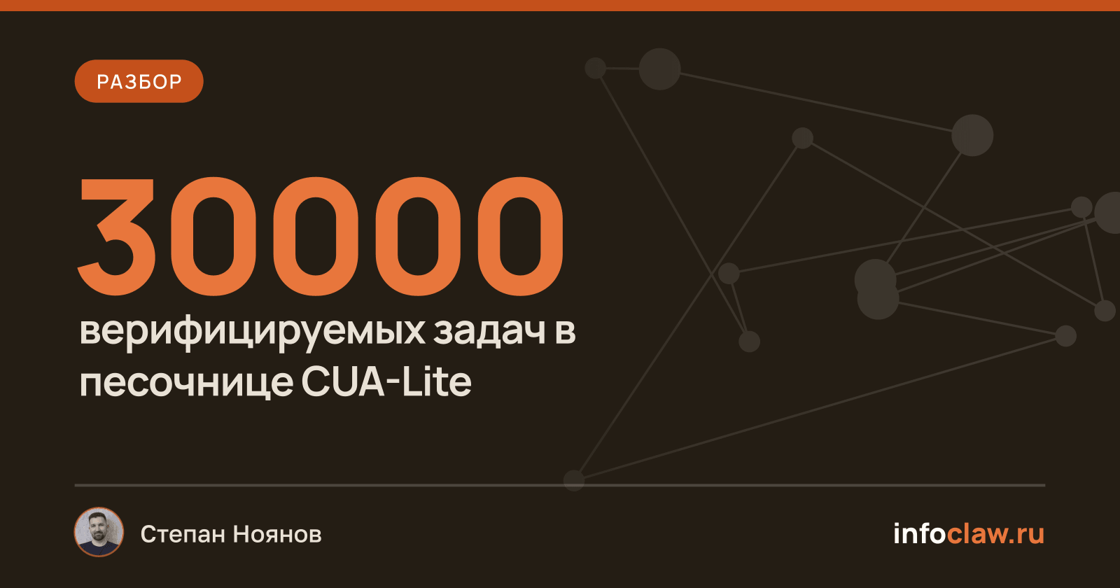 CUA-Lite: единая платформа для ИИ-агентов, работающих с приложениями на компьютере, браузере и телефоне