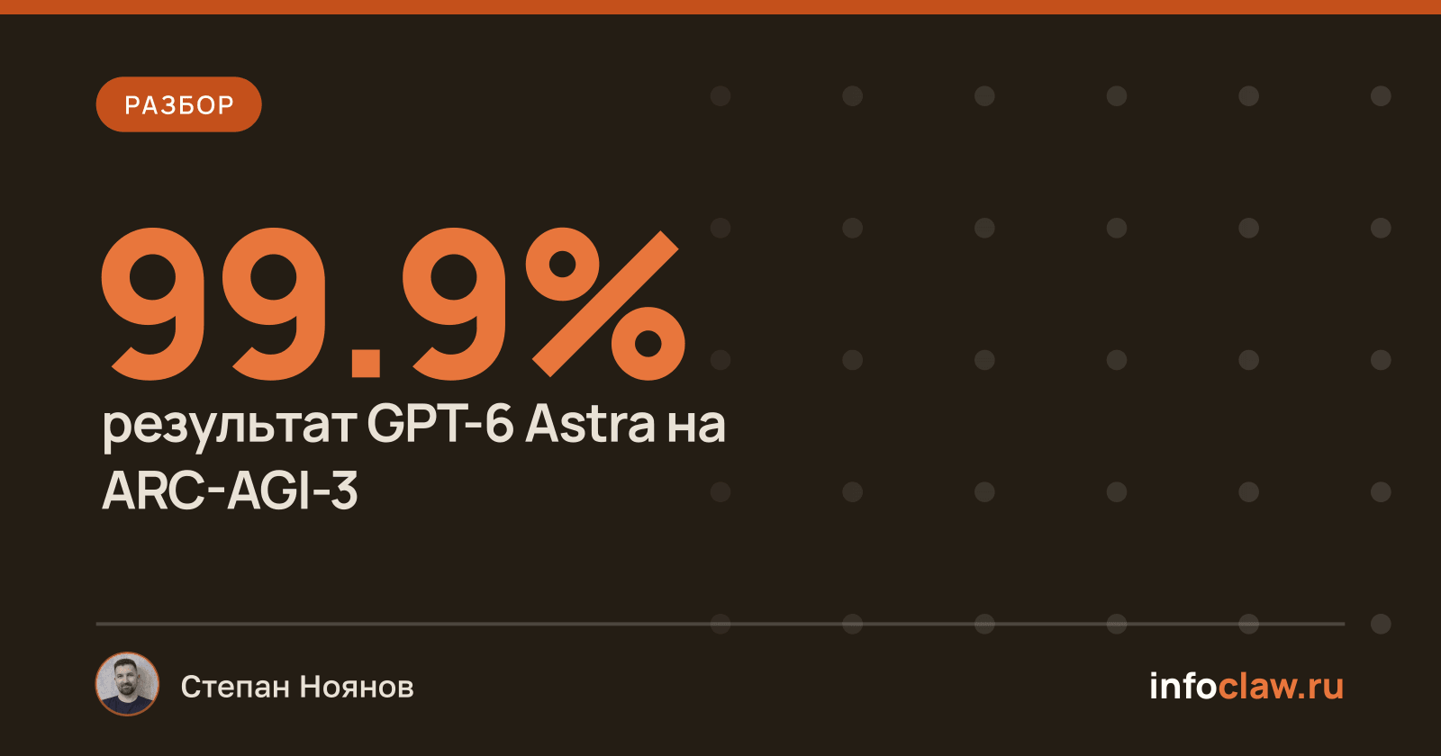 GPT-6 Astra и секреты зацикленных трансформеров: как новая архитектура улучшает мышление ИИ