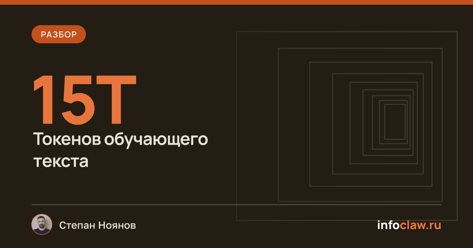 Granite 4.2: Как устроены современные модели ИИ с расширенным разумом