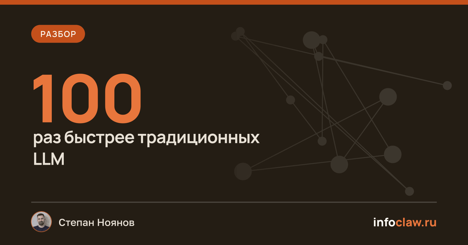 Jev — модель мгновенных решений без генерации текста: быстрее и дешевле LLM