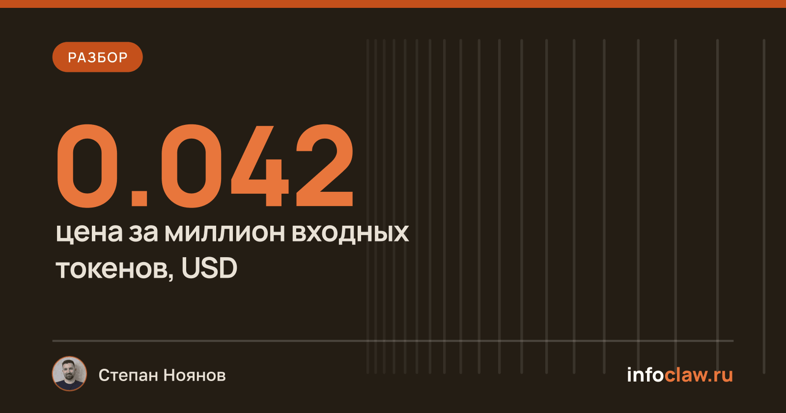 Jev — новая категория моделей ИИ для быстрых решений на основе чисел