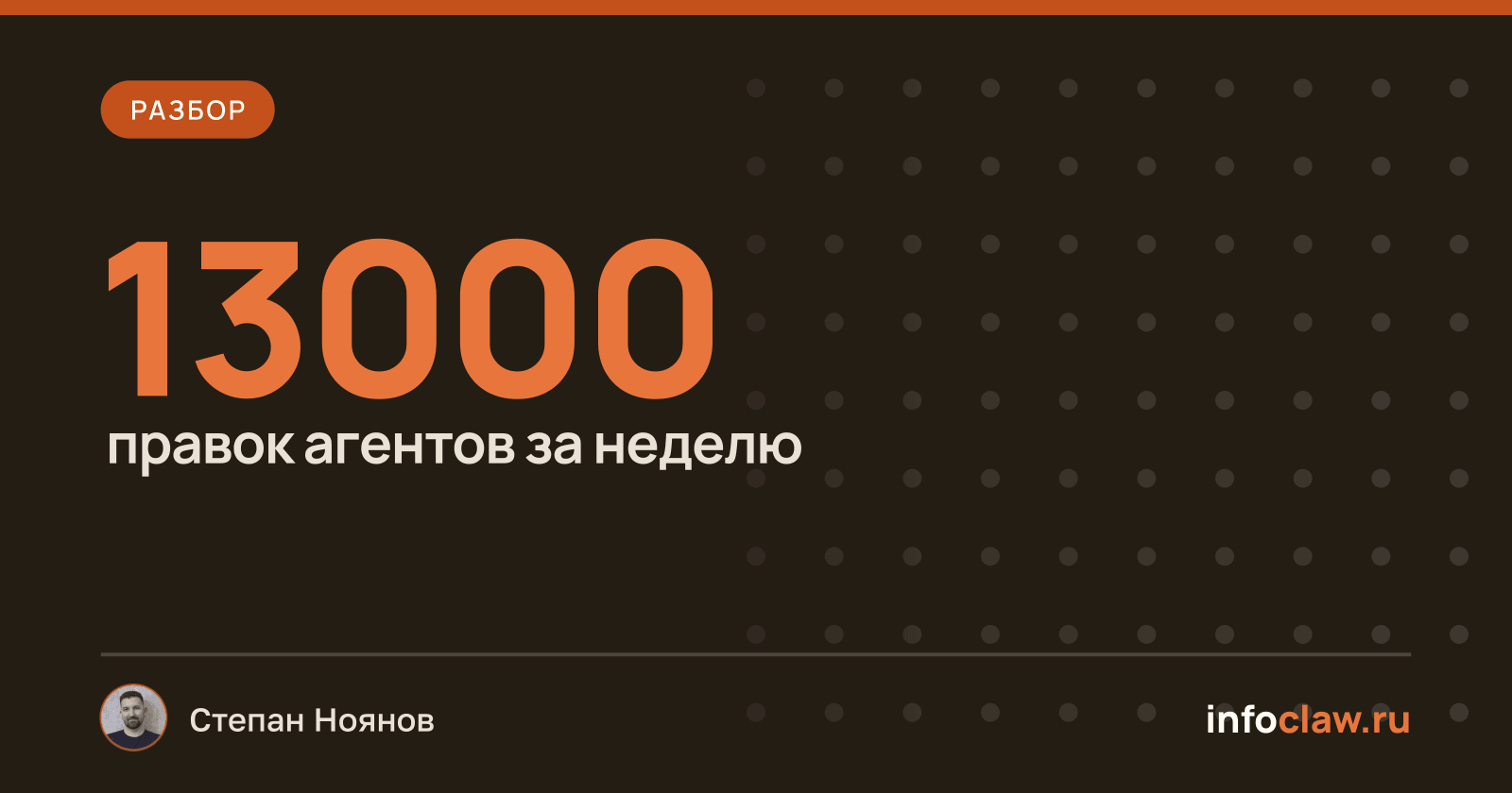 Как агенты OpenAI устроили переписку через публичные вики и что это значит для вас