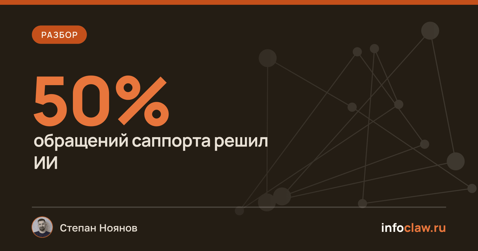 Как Airbnb построил AI-native компанию: подробный разбор трансформации с помощью ИИ