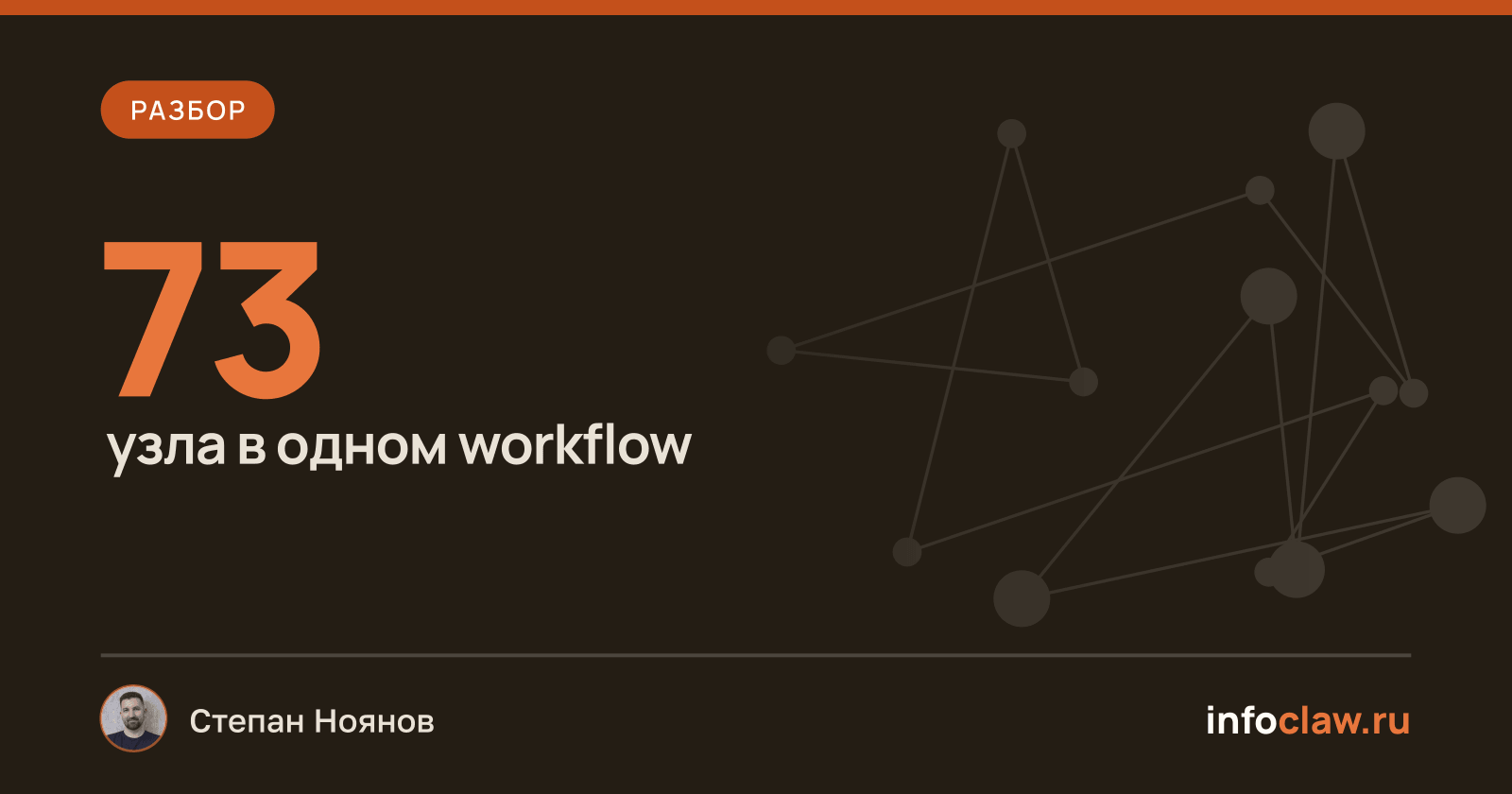 Как AUTOMATIC1111 собрали с помощью Gradio Workflow: разбор возможностей и как это попробовать
