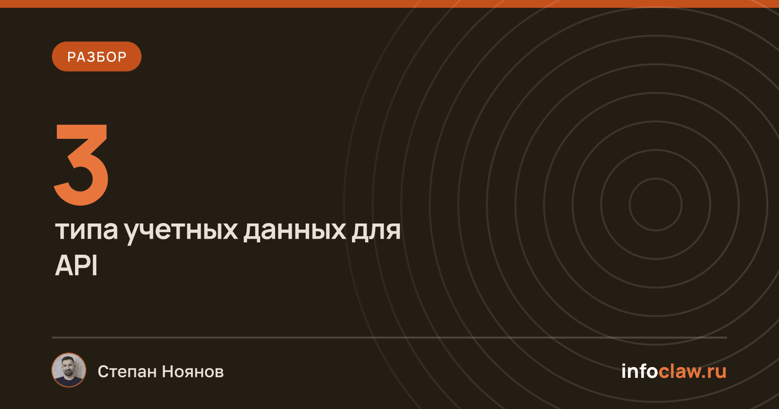 Как безопасно управлять секретами для ИИ-агентов на базе Gemini: разбор новой Credentials API