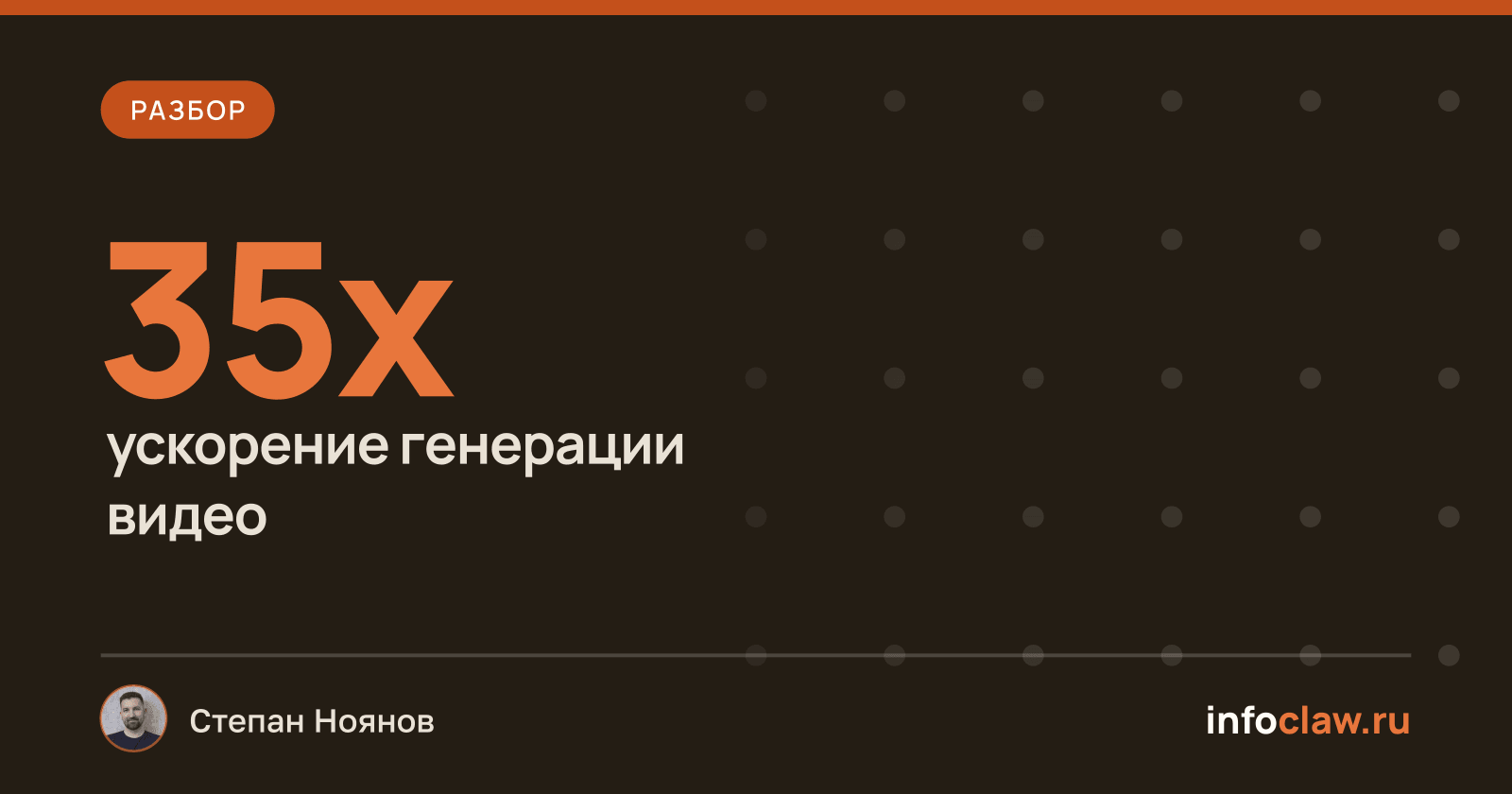 Как Fal’s H3 Max Live научился генерировать видео быстрее, чем вы его смотрите