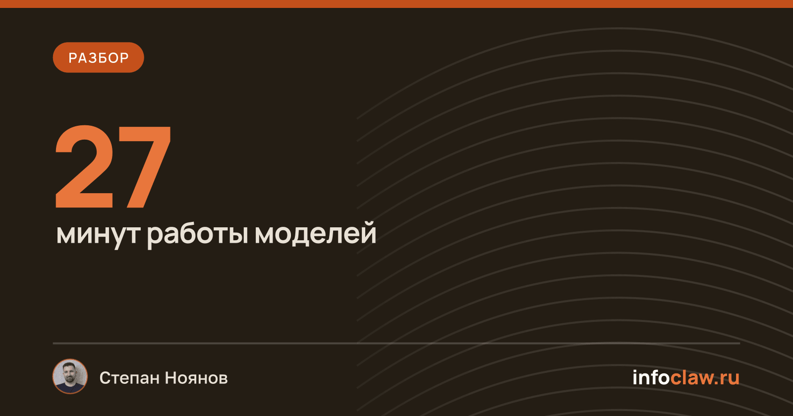 Как GPT-6 Astra создает беговые маршруты с OpenStreetMap: практический разбор