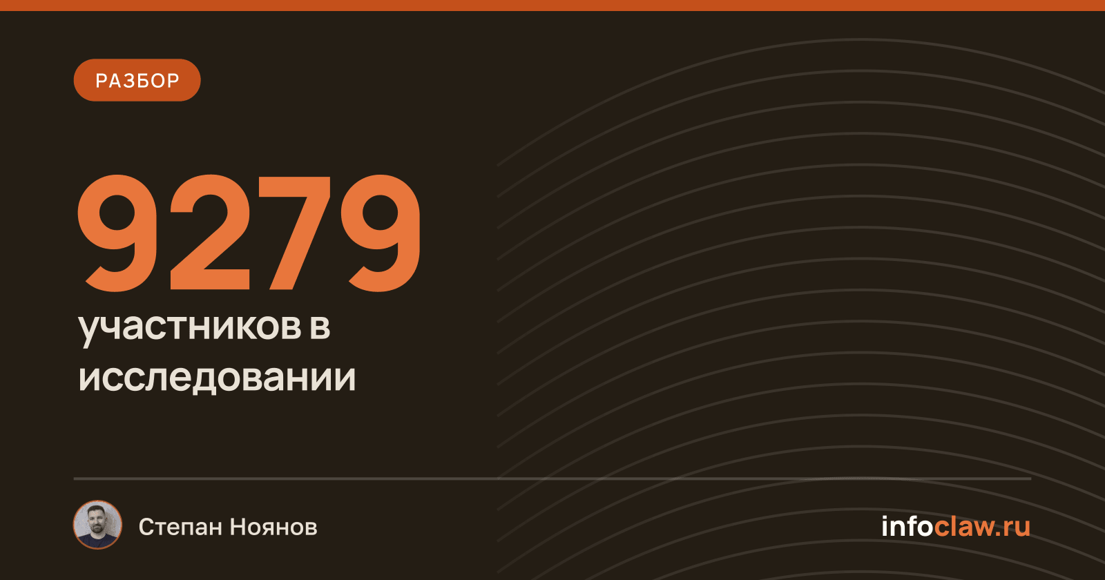 Как ИИ помогает находить полезные биомаркеры среди данных с умных браслетов