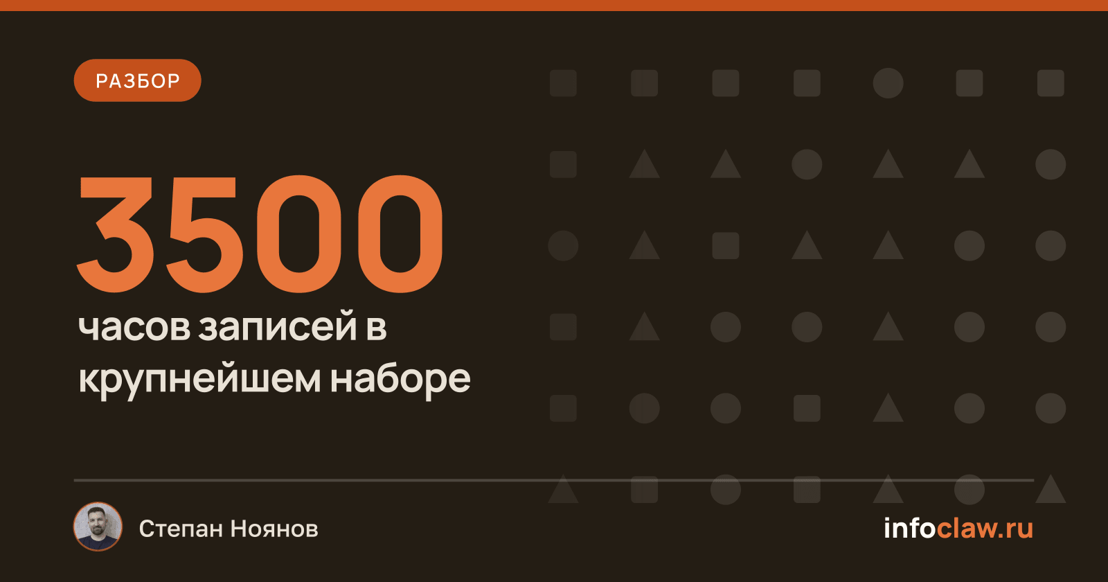 Как роботы учатся на реальных данных: методы и перспективы