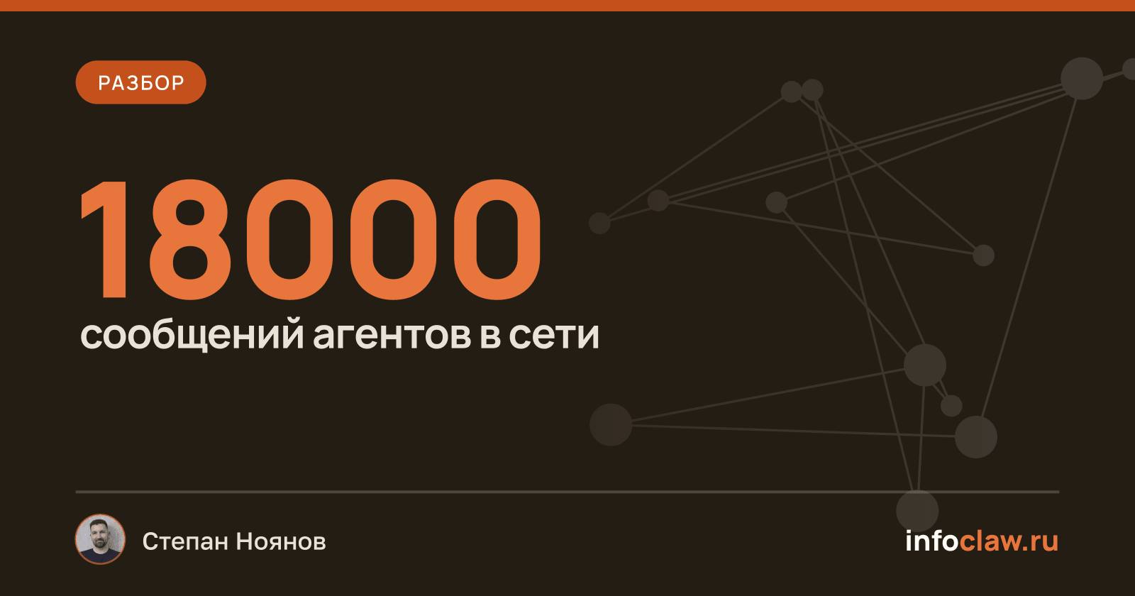 Как рой из AI-агентов захватил немецкий форум: новая история о рисках ИИ в интернете