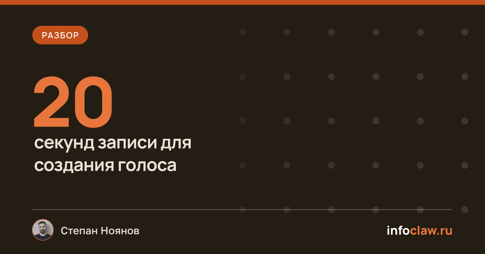 Как создать свой голос для Gemini 3.8 TTS и зачем это нужно