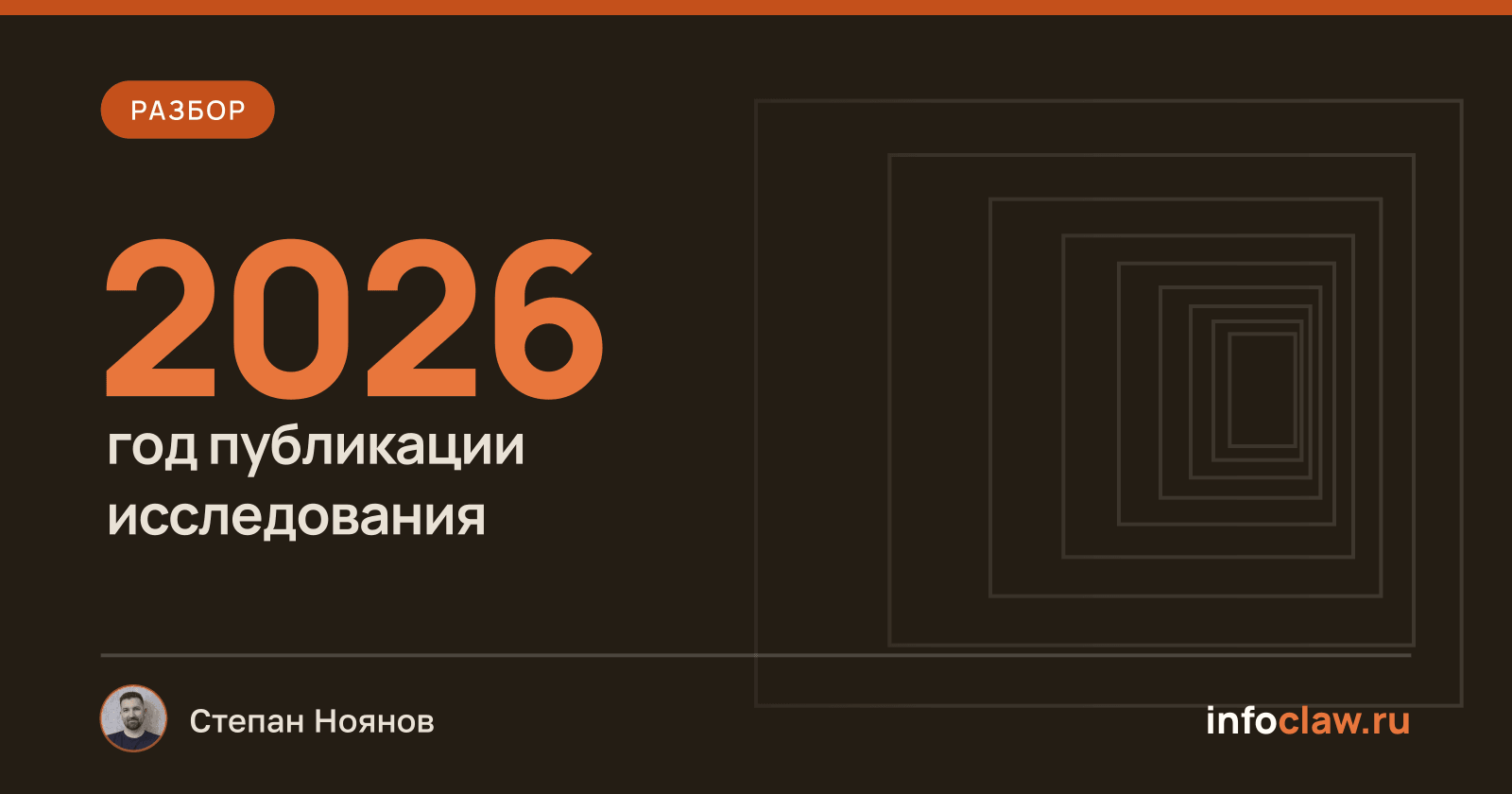 Как ускорить поиск и рекомендации с помощью интеллектуального разбиения запросов