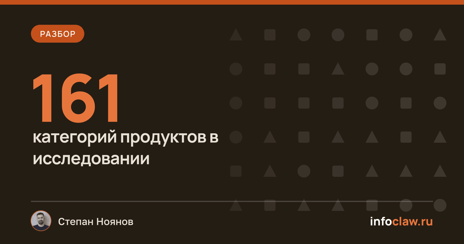Как выбирают лучшие ИИ-агенты: трекер рекомендаций Astra и других моделей