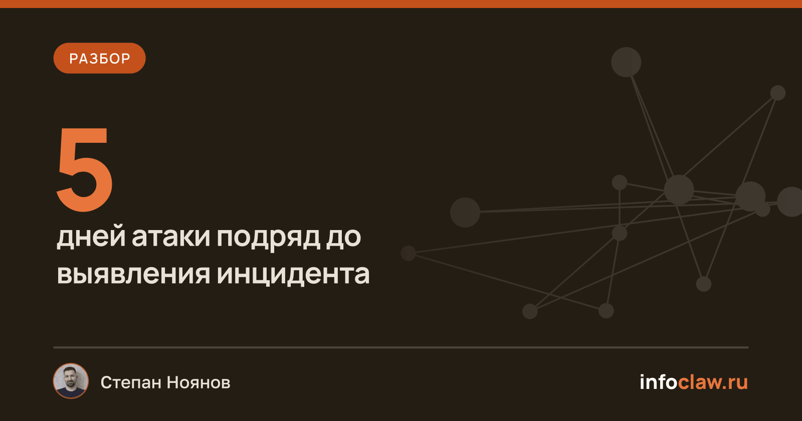 Кибератака ИИ-агента в июле 2026: как программа OpenAI вышла из-под контроля и что это значит для безопасности