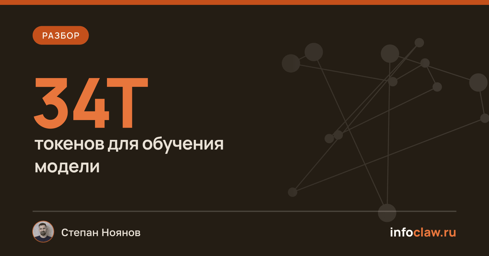 LFM2.5-VL-3B: новая модель для быстрого и точного понимания изображений и экранов на вашем устройстве