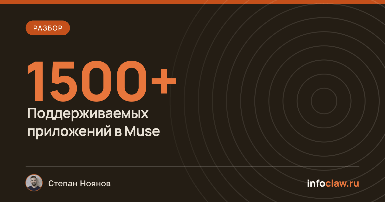 Meta Connect 2026: как новые устройства и функции Muse меняют взаимодействие с ИИ