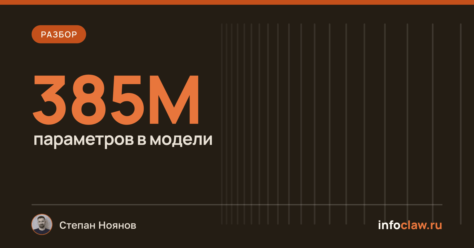 Новая модель IBM для прогнозирования временных рядов: что это и зачем вам