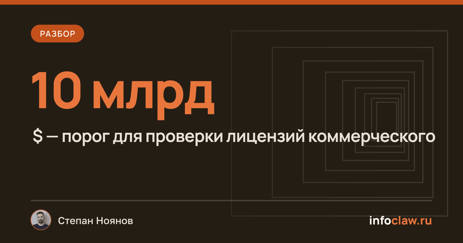 Новые открытые модели и лицензии в 2026 году: что важно знать пользователю ИИ
