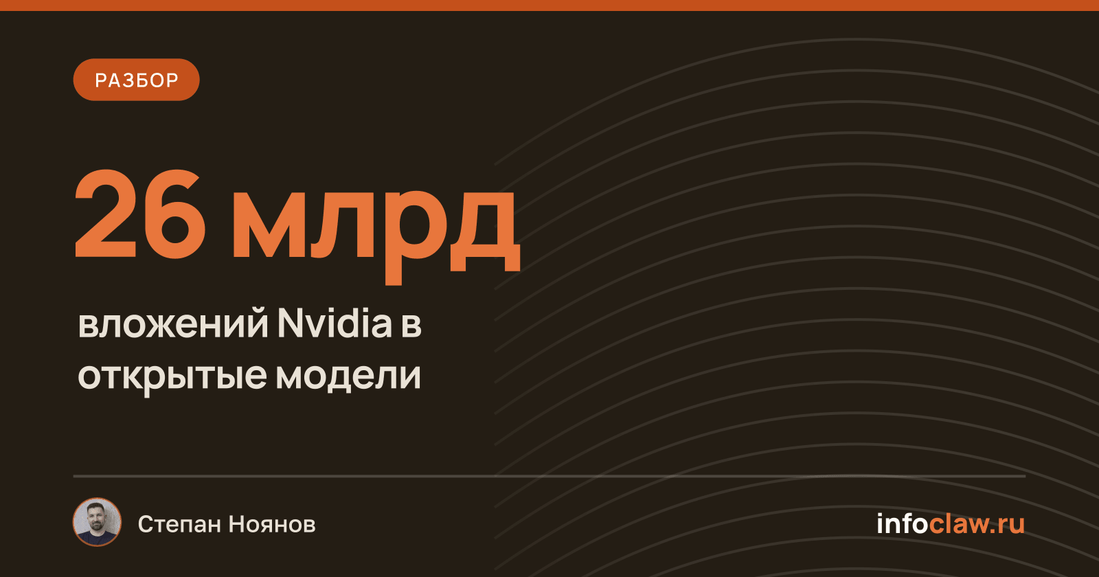 Nvidia учит всех создавать собственные модели ИИ: что это значит для вас