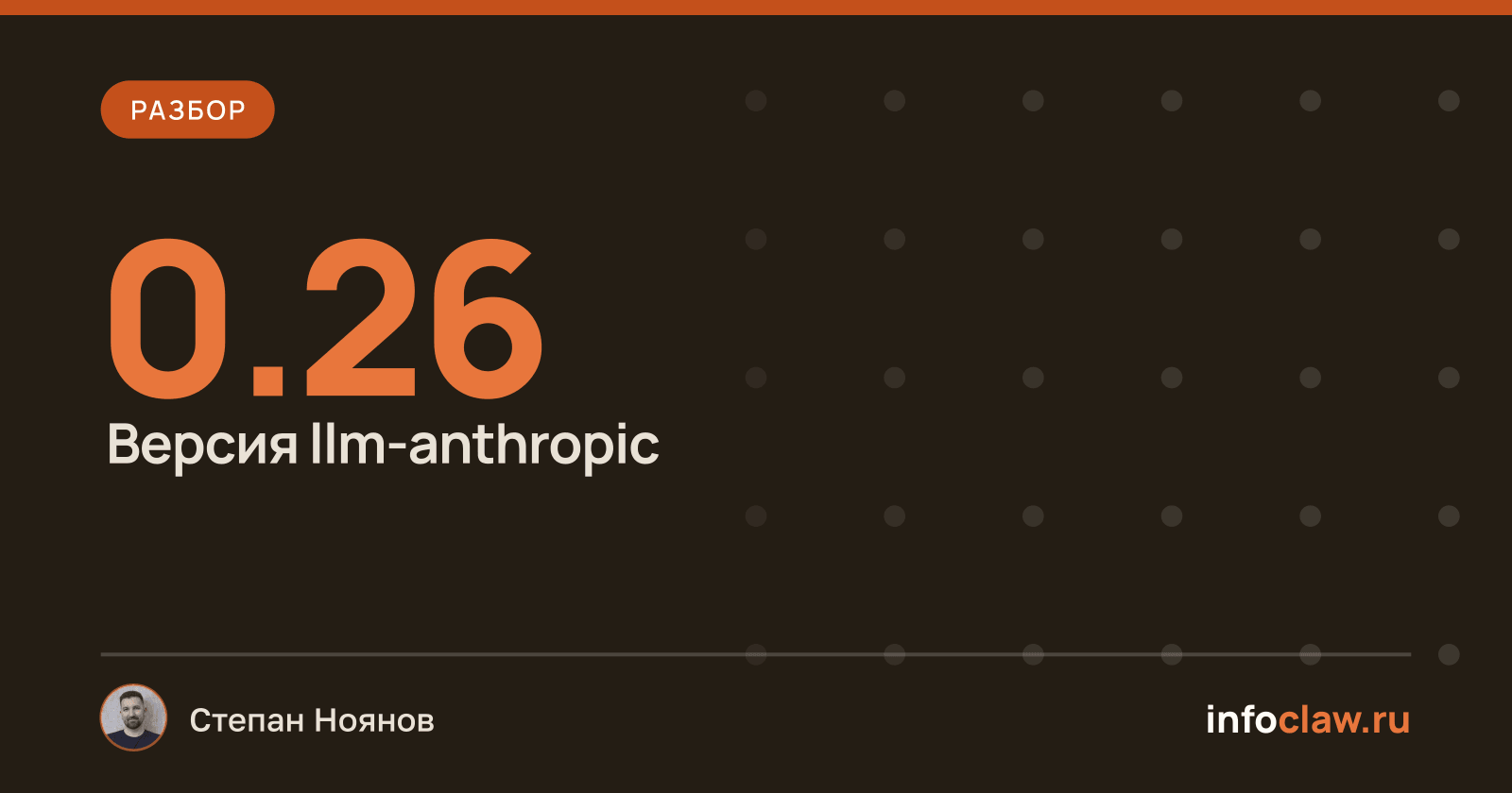 Обновление Anthropic Claude 5: что нового и как это улучшит работу с ИИ