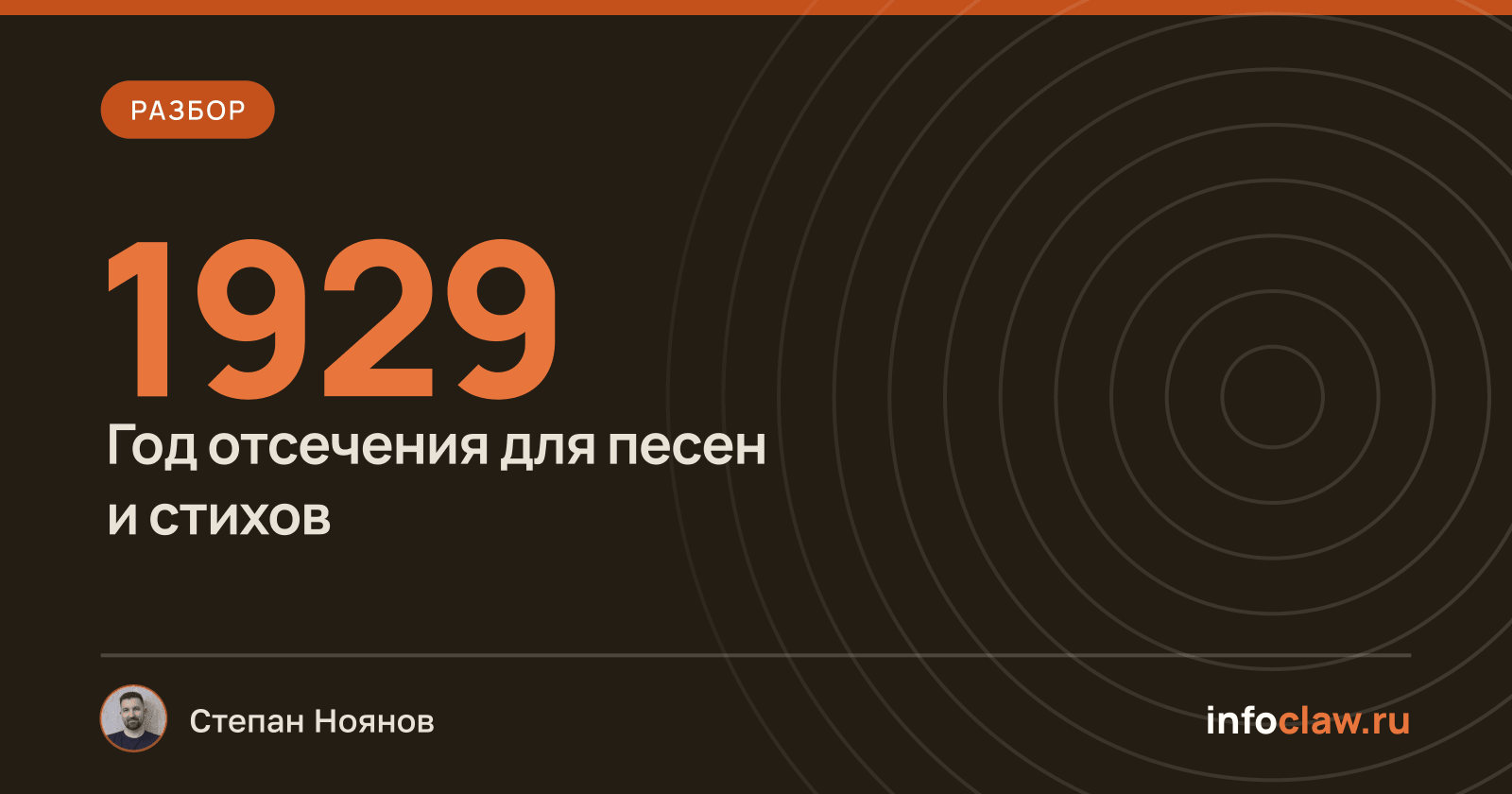 Обновлённые ограничения Claude: почему ИИ теперь отказывается воспроизводить песни и рисовать героев