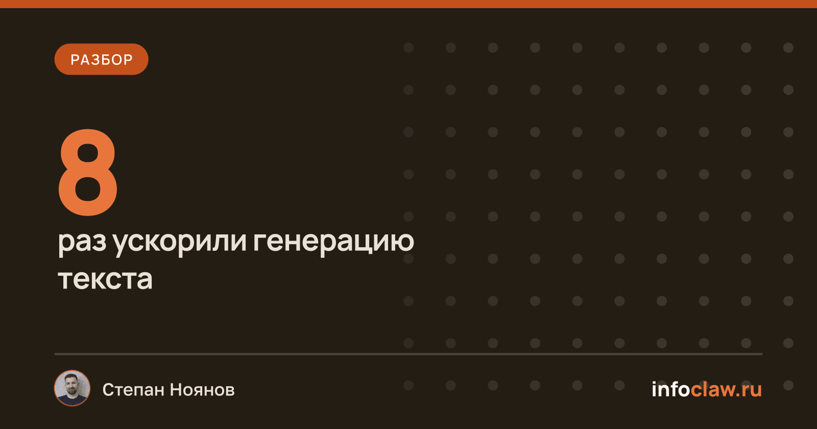 OpenAI DevDay 2026: что нового в ИИ-агентах и как это изменит вашу работу