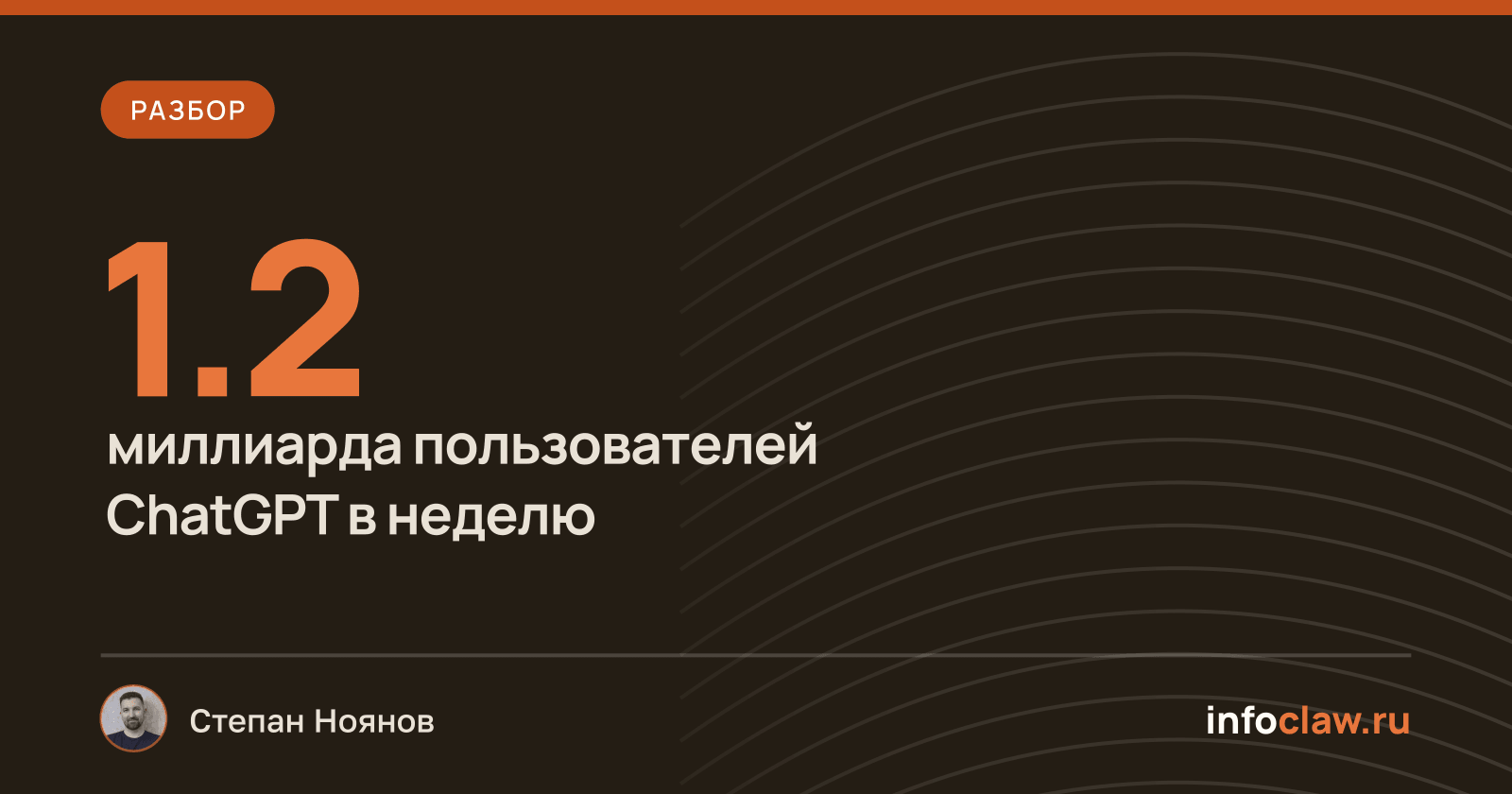 OpenAI DevDay 2026: обзор новинок и что они значат для вашей работы с ИИ