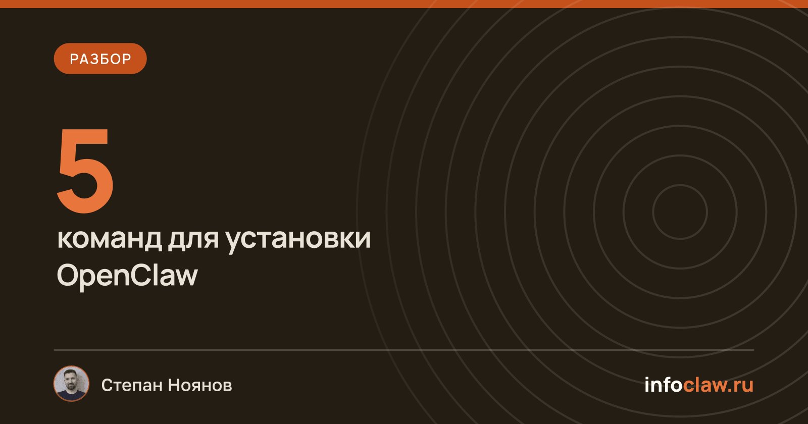 OpenClaw 2.0 с Gemini за минуту: простой личный ИИ-ассистент для ваших задач