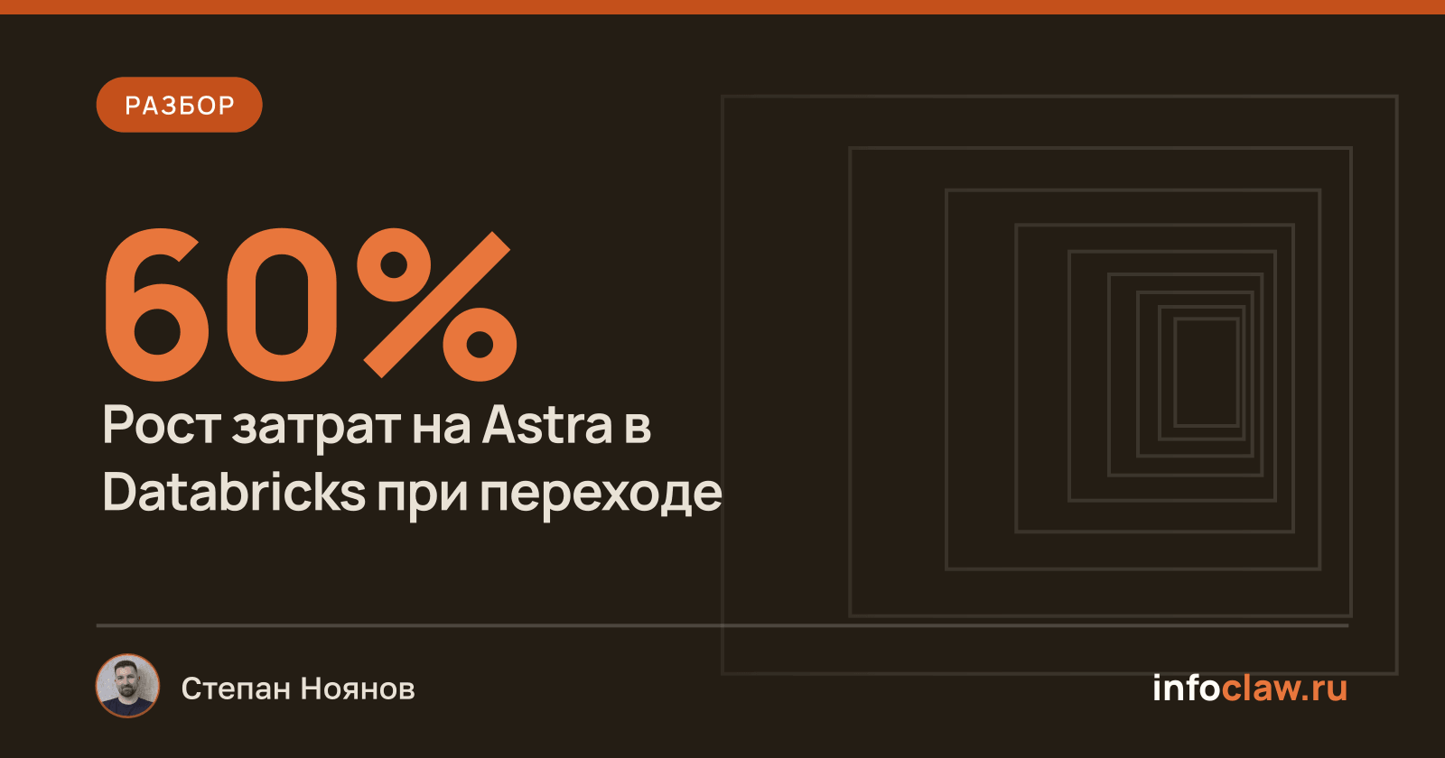 Почему амбициозные проекты на ИИ-агентах иногда не срабатывают: уроки от крупных компаний