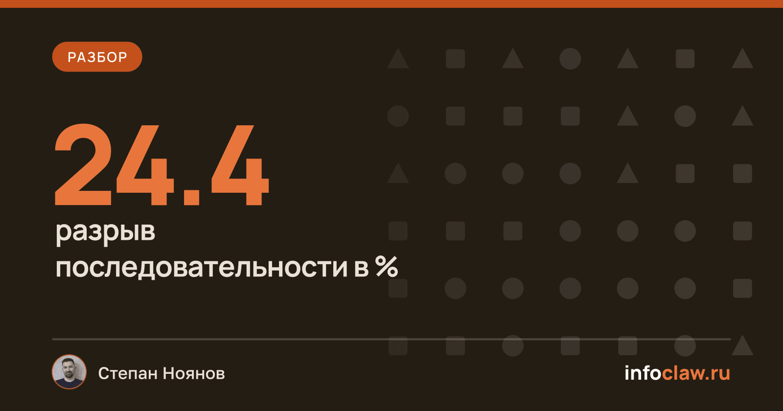 Почему ИИ-агент уверенно решает задачу не всегда: как измерить и повысить надёжность