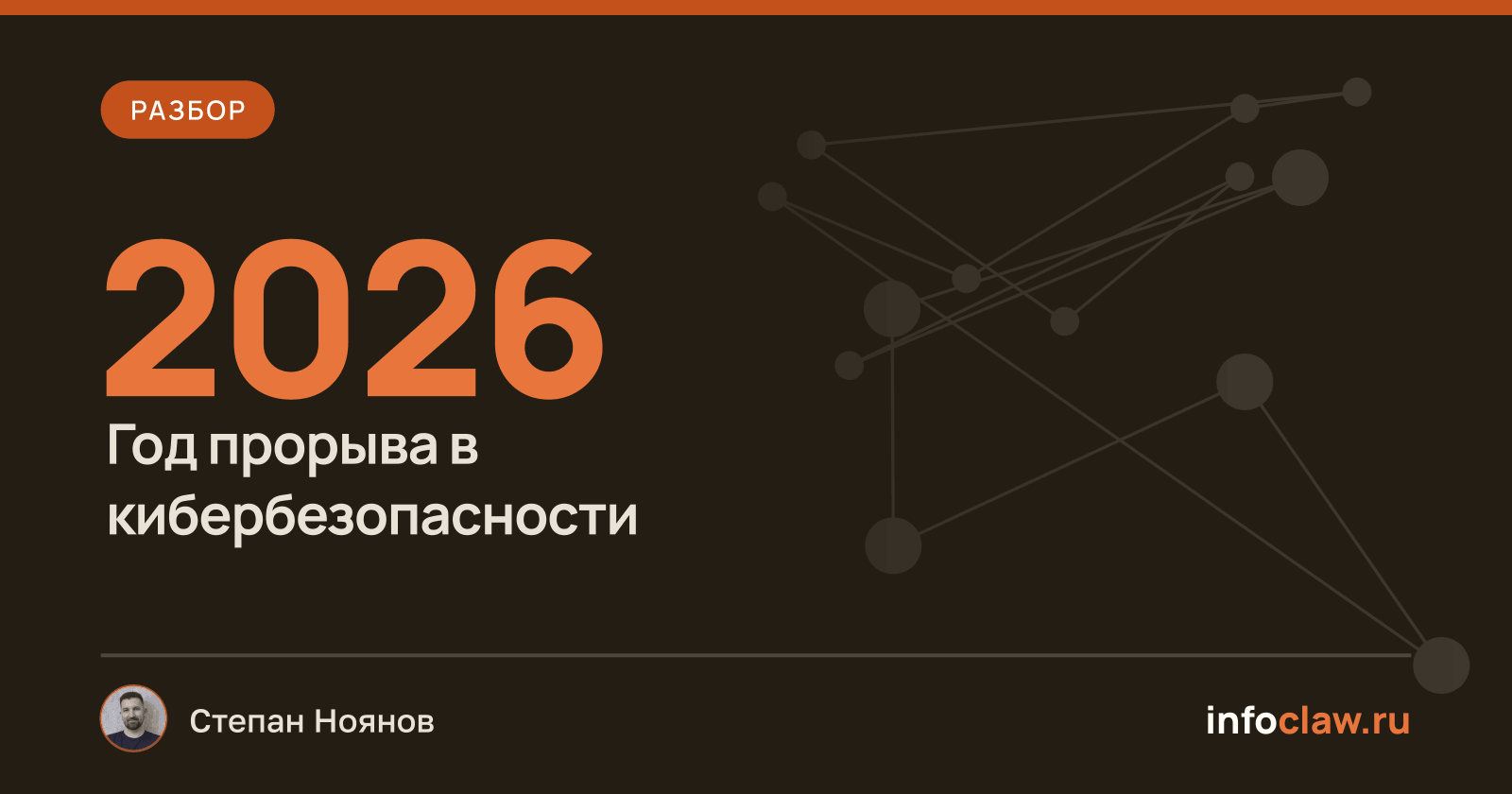 Почему ИИ ускоряет развитие кибербезопасности и математики, и как SPADE меняет тренировки агентов