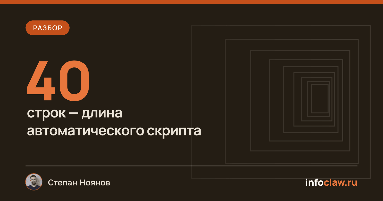 Почему нейросети стали лучше людей в Bash: что умеют современные модели
