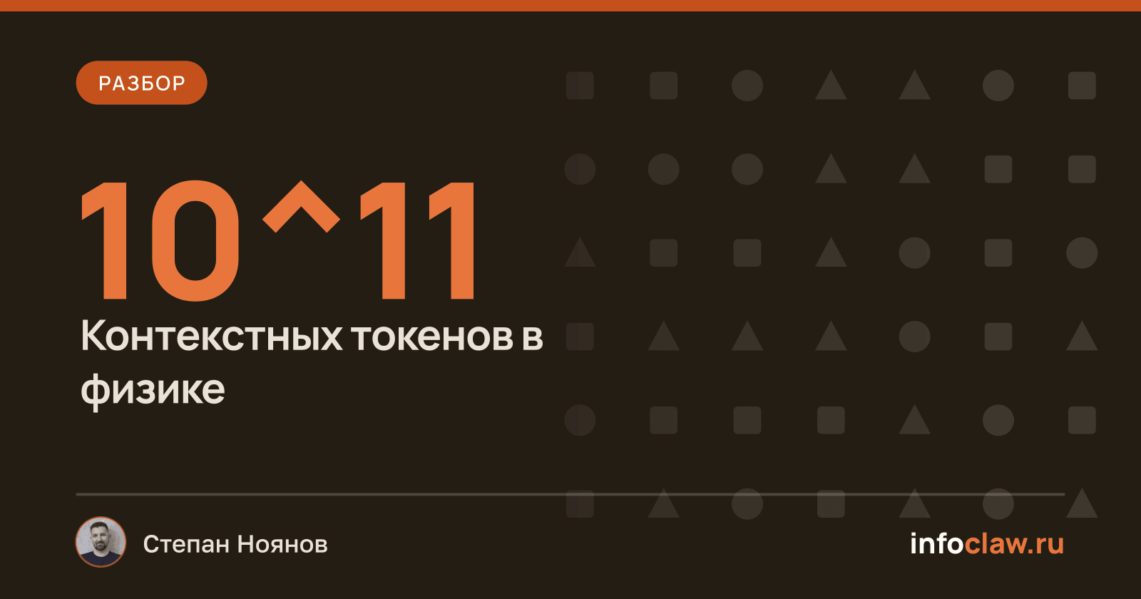 Почему в физике нет больших универсальных моделей как в языке и что меняет подход Anima Anandkumar