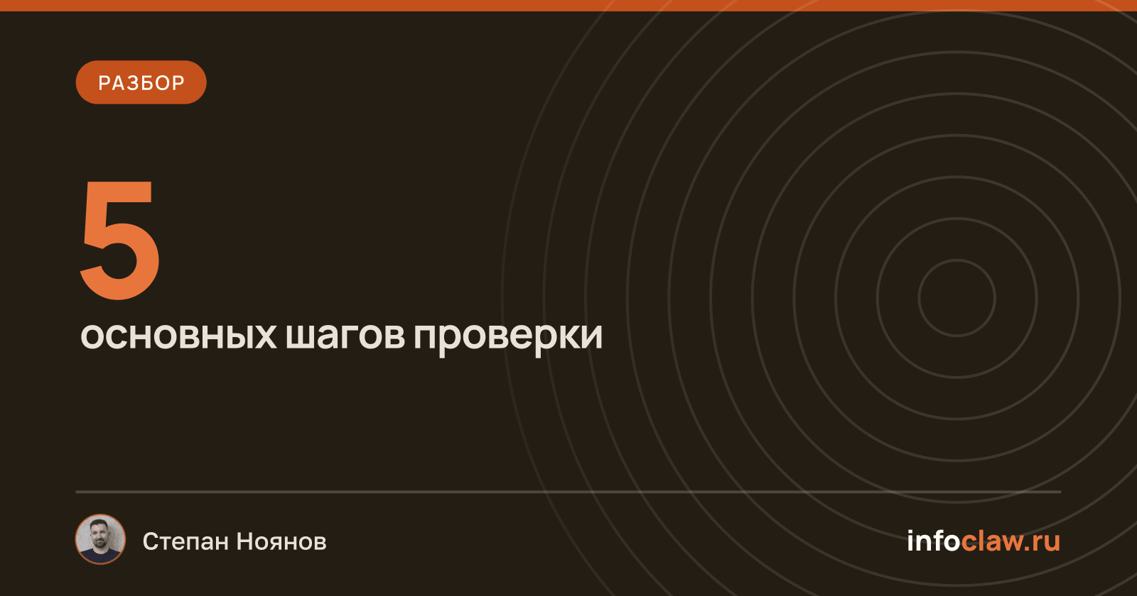 Проверка источников для ИИ-агентов MCP: почему важно не только что, но и откуда