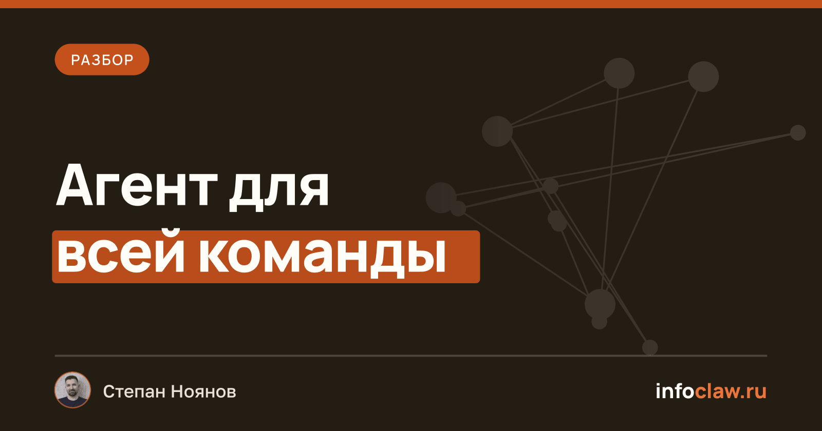 QM: общий ИИ-агент для команды в Slack и веб-приложении
