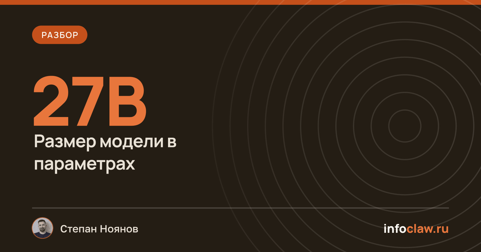 Qwen 3.8 27B: почему «перегруженное мышление» — это не всегда плюс